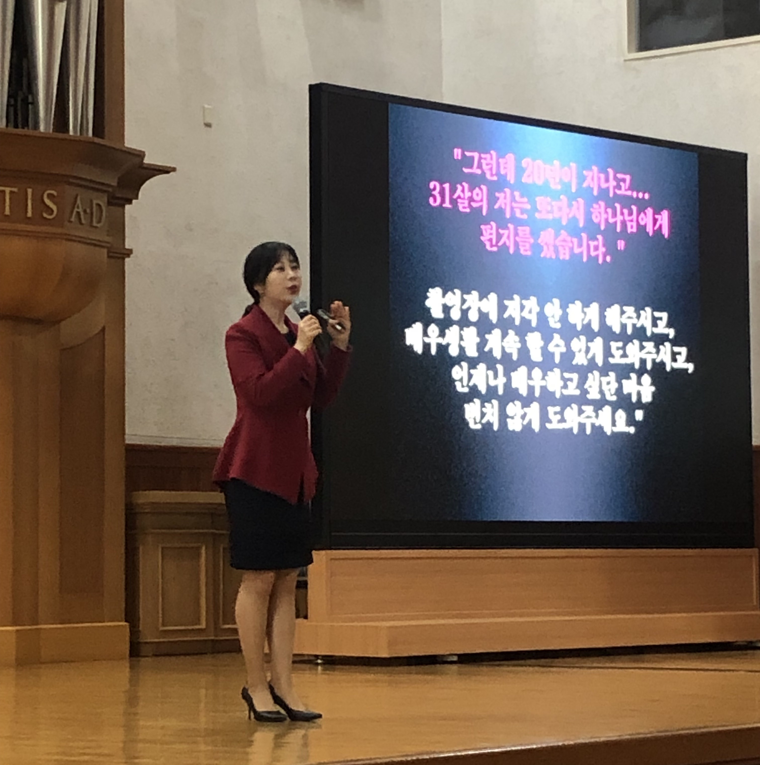 [2019학년도 1학기 채플] 창의적 자기계발과 대학생활 설계/ 장진주 강사