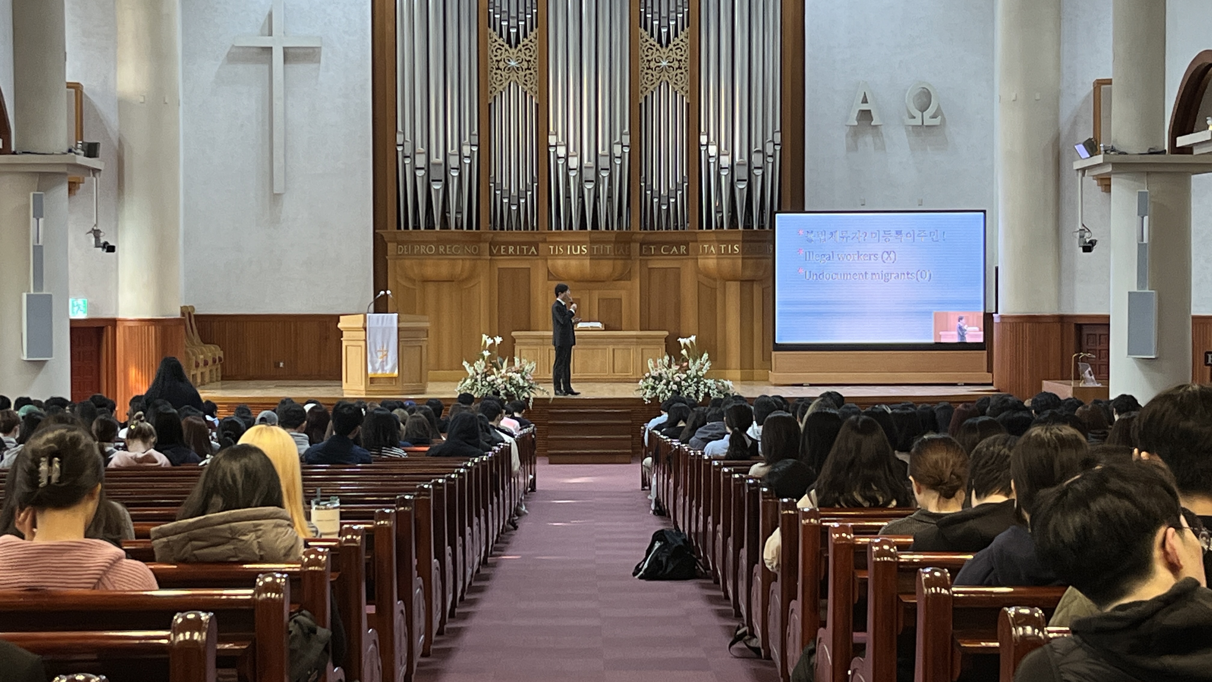 [2024학년도 1학기 채플] 지역사회에 구현된 기독교적 사랑/ 고경수 강사