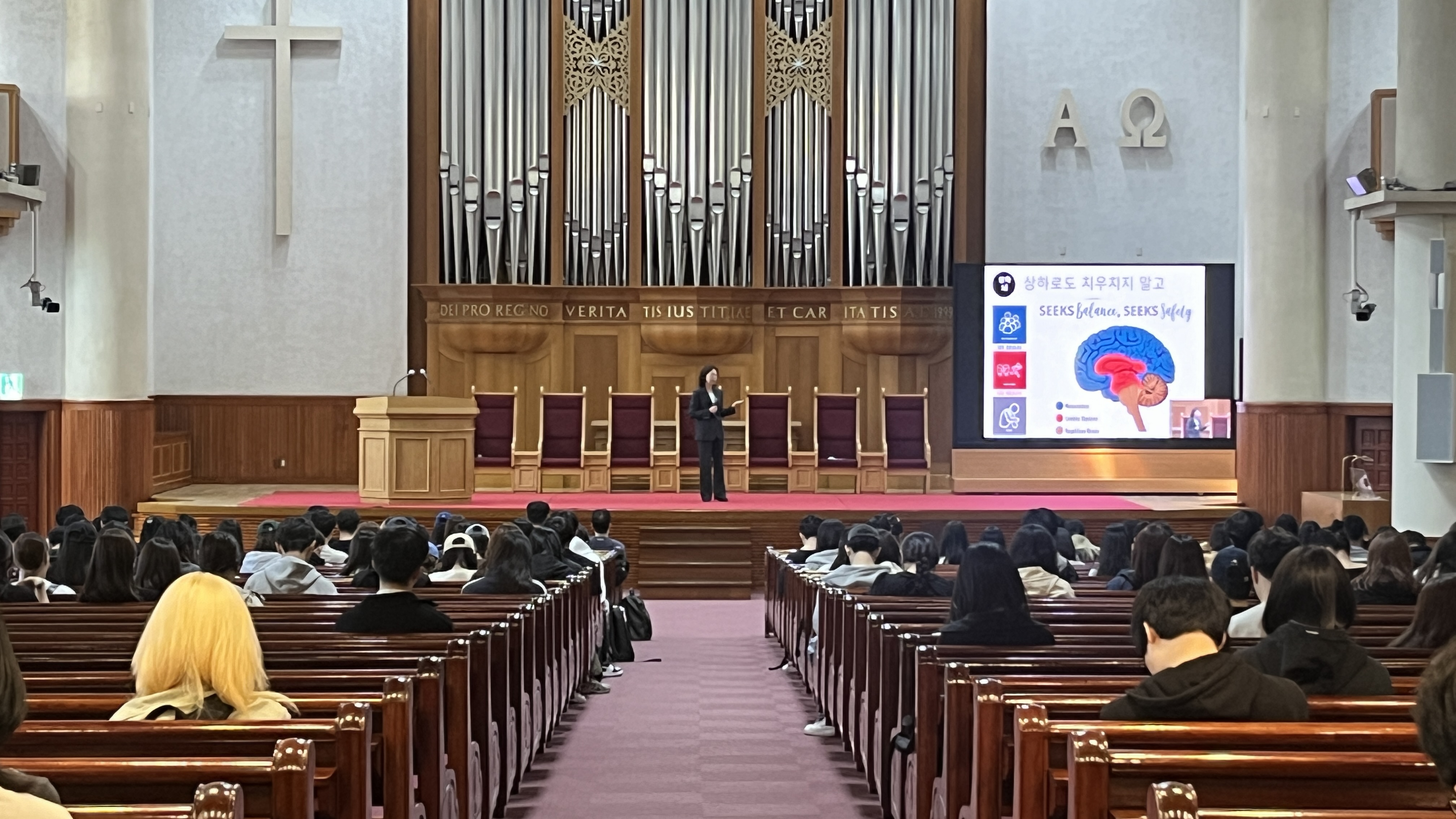 [2024학년도 1학기 채플] 자기 이해와 정신건강 관리/신예니 강사