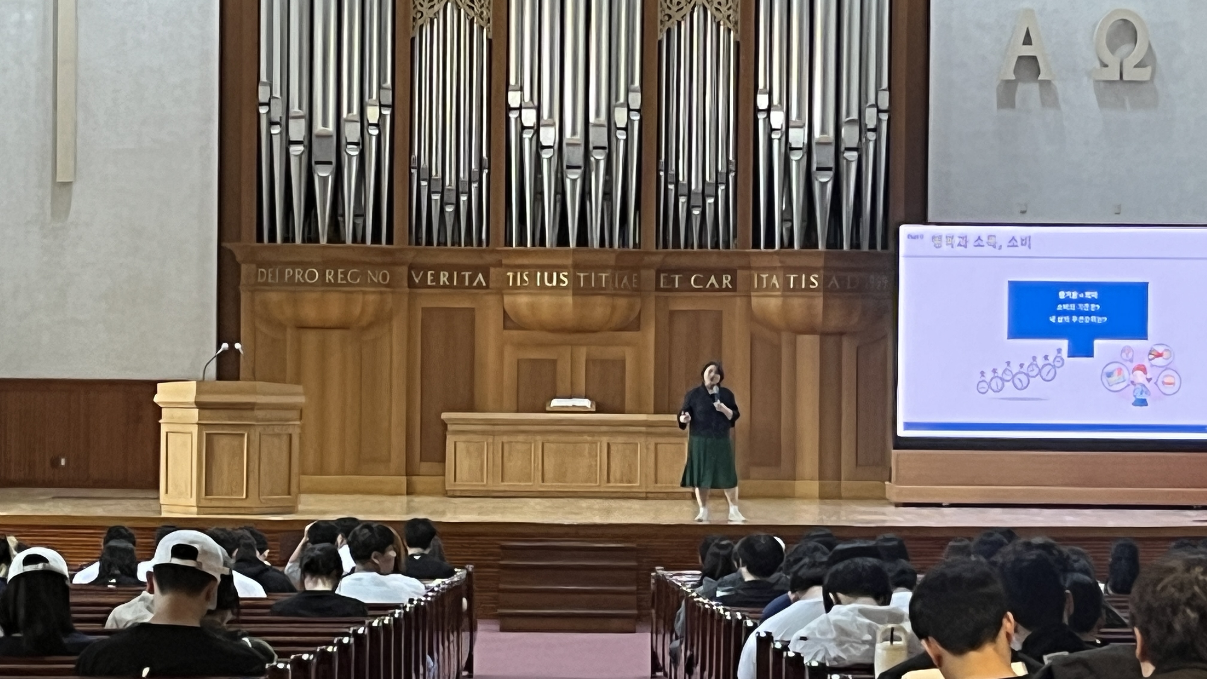 [2024학년도 1학기 채플] 기독교와 행복한 소비/김성숙 강사