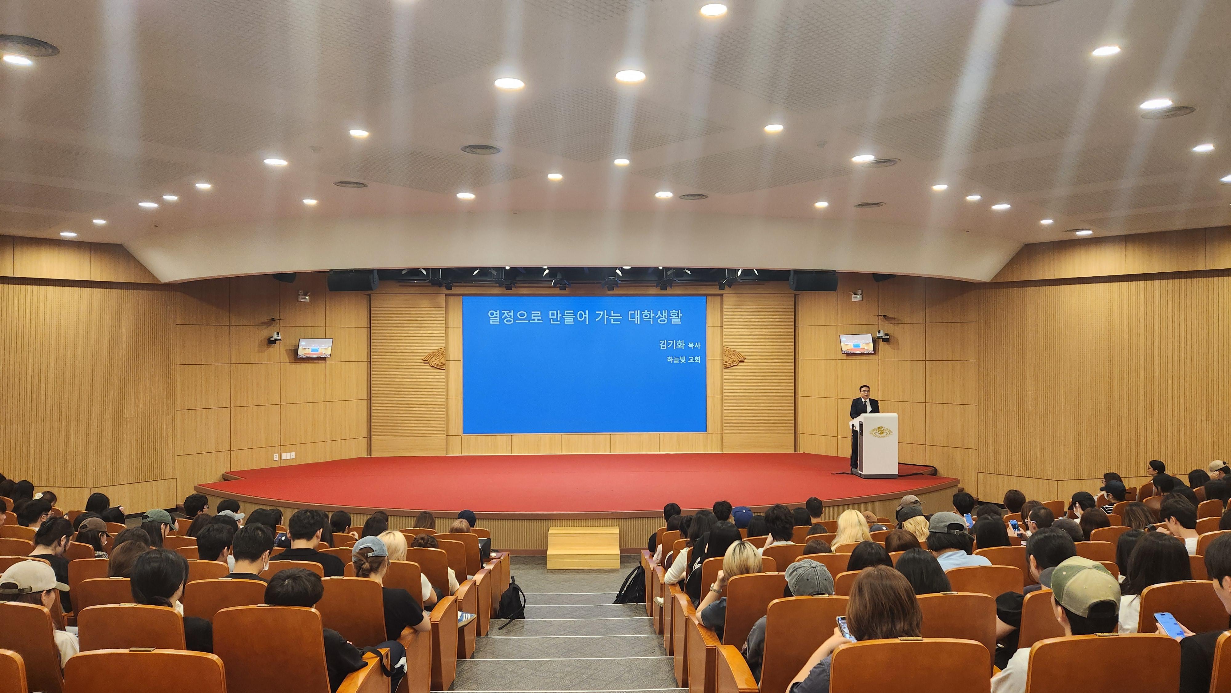2학기 2주차 김기화 목사님