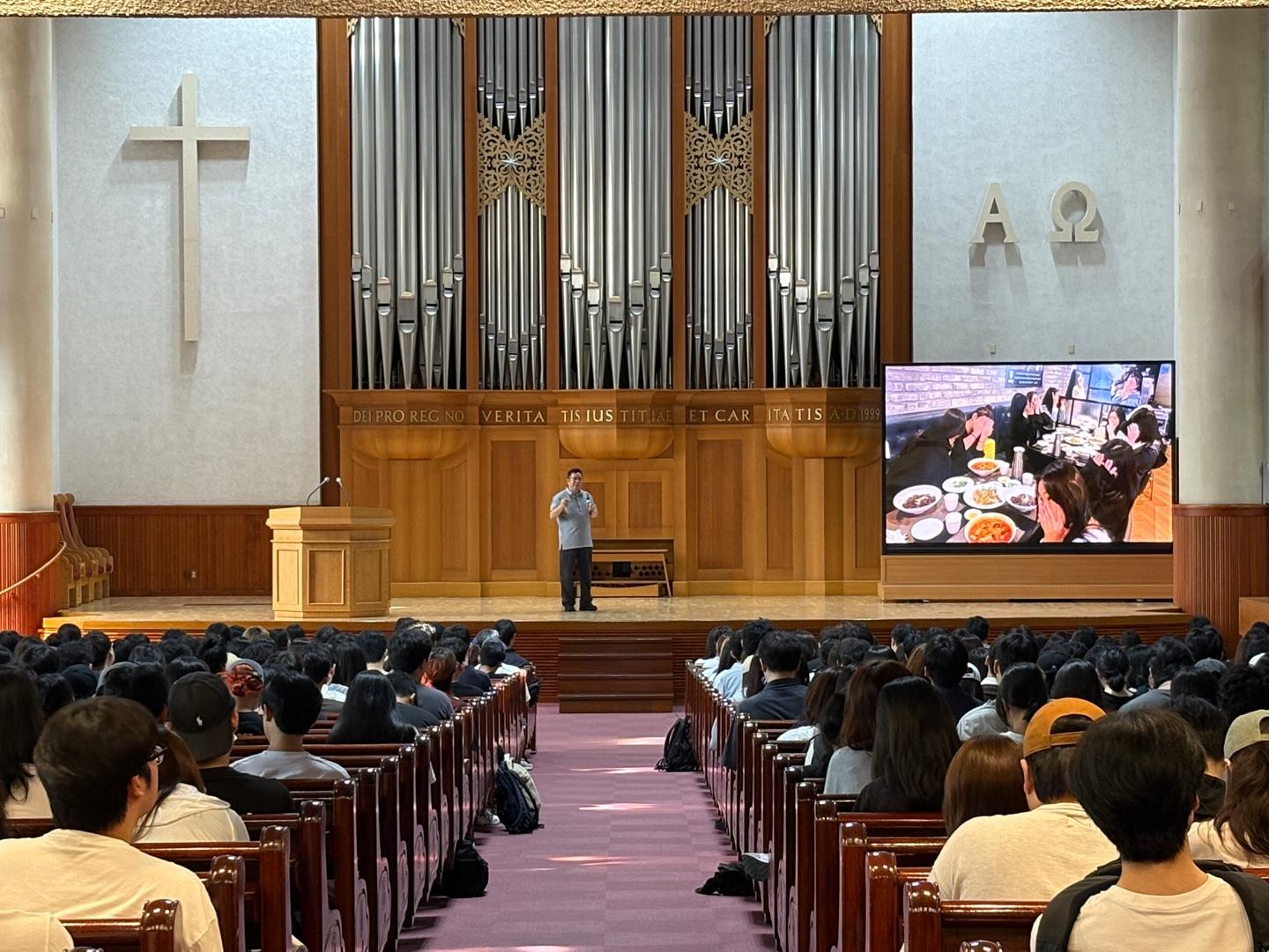 2학기 3주차 임윤택 목사님