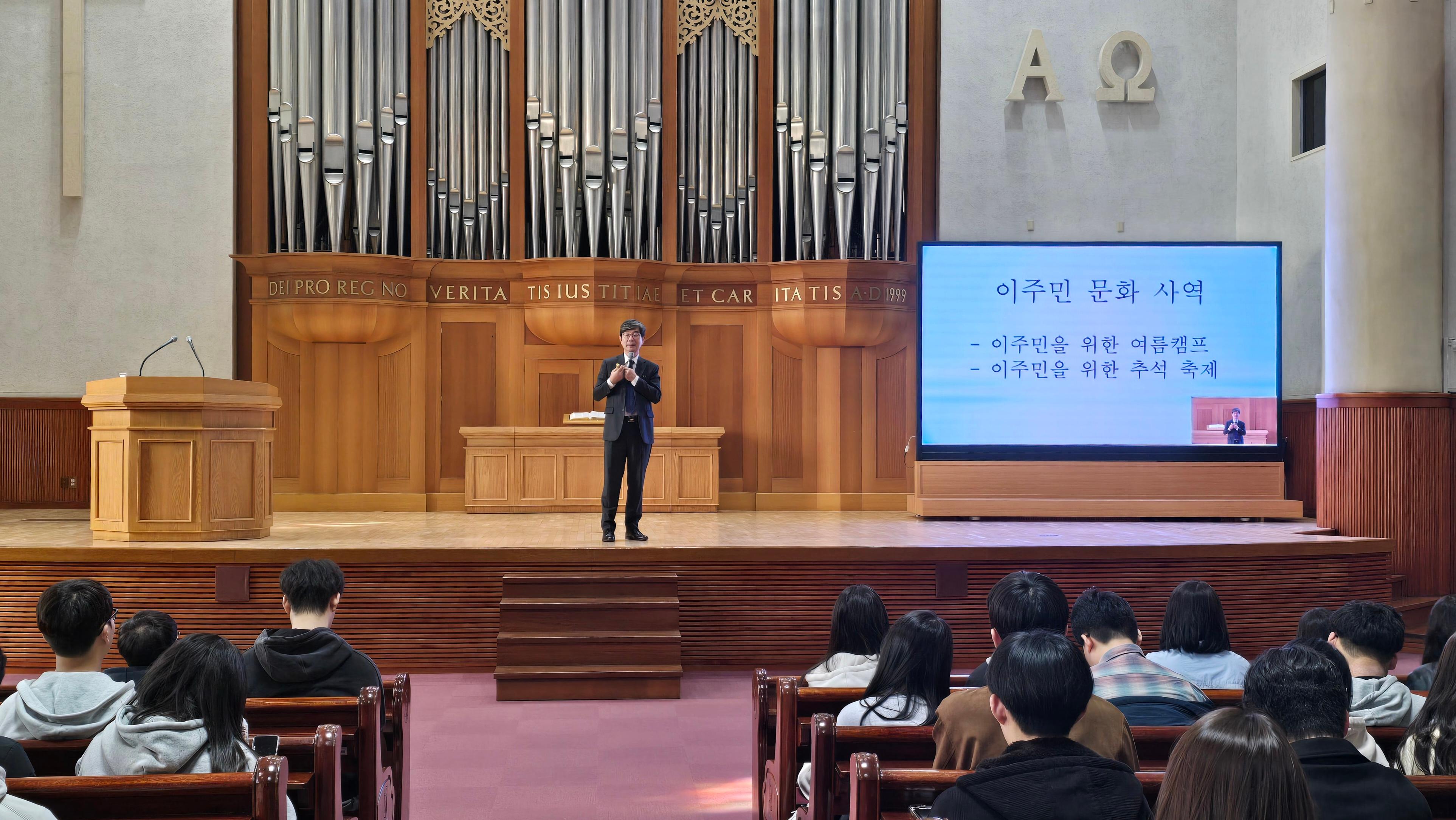 26-1 4주차 고경수 목사님