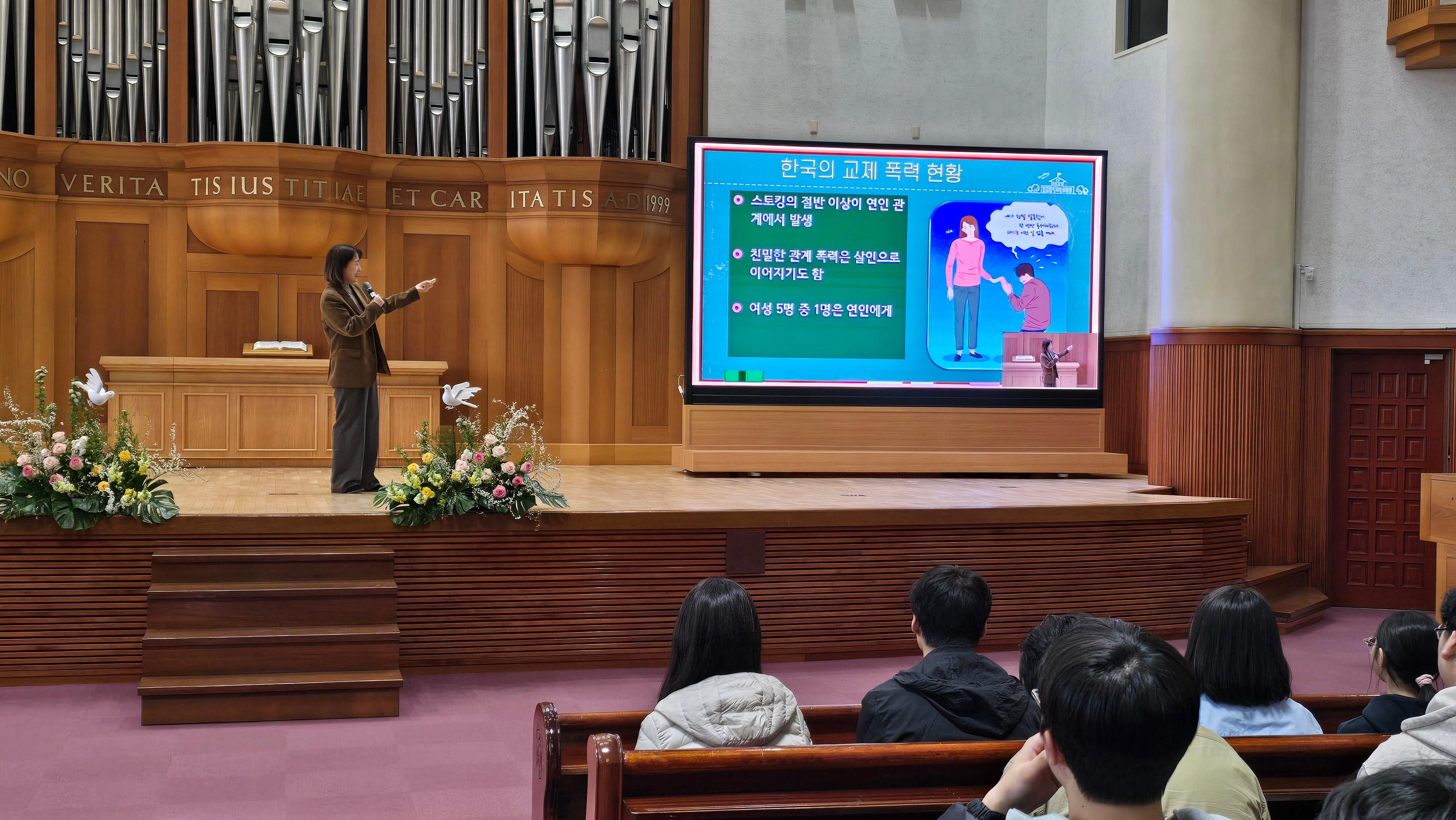 26-1 6주차 이정미 강사님